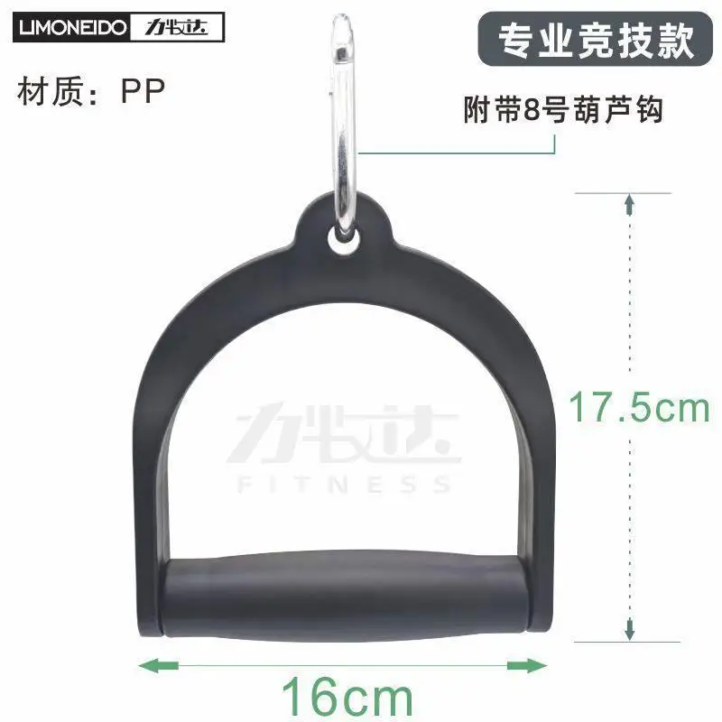 4 handles Plastic handle foam handle accessories Chest clip Rubber bag D-type standard long belt