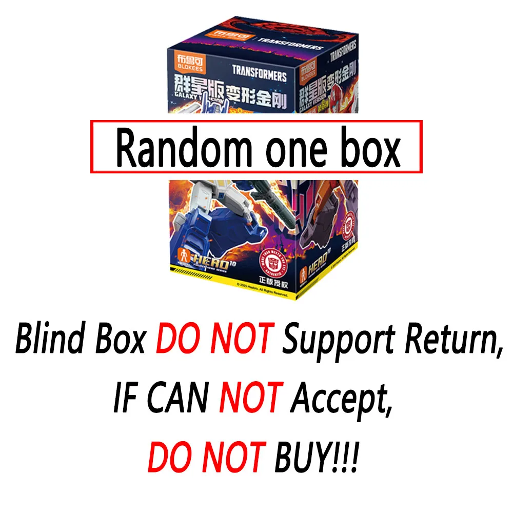 Variant: Random one box