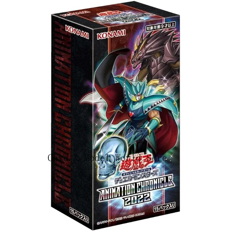 

YuGiOh Card OCG Duel Monsters ANIMATION CHRONICLE 2022 Box Japanese Konami Official