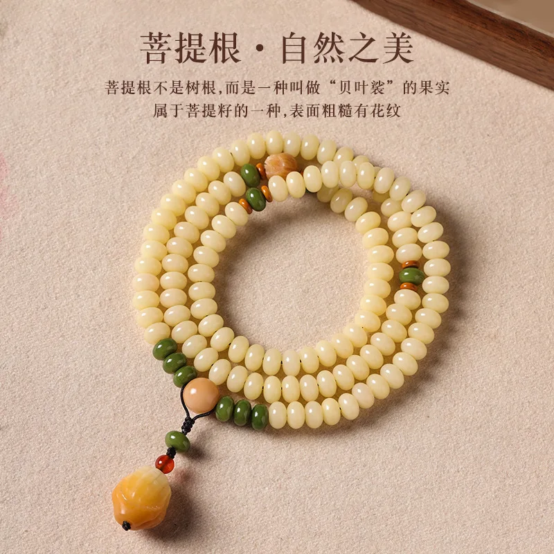 108-piece yellow seed braceletBuddha's hand milky bean Bodhi root bracelet unisex for spiritual practice, prayer