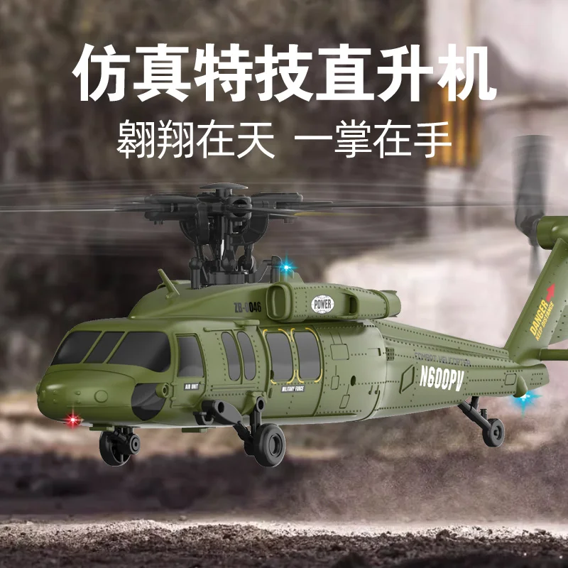 Black Hawk K200 6ch Rc Helicopter U9901 Met Borstelloze Motor Hoogte Hold Optische Stroom 3d Roll Helikopter Model Speelgoed