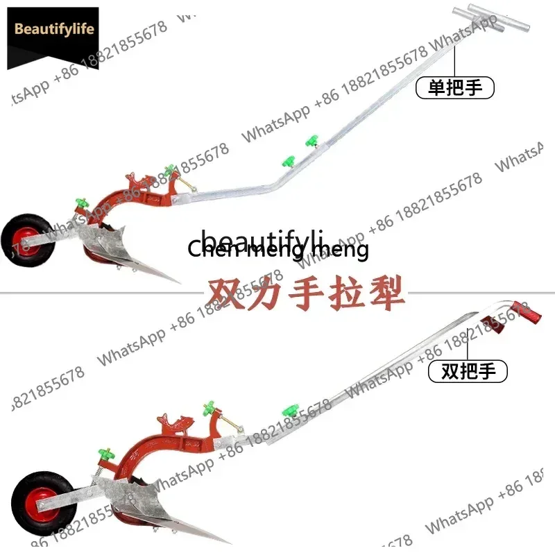 

a601 A Agricultural hand-pulled plow artificial ridge plowing machine soil loosening, trenching, manual soil plowing machine