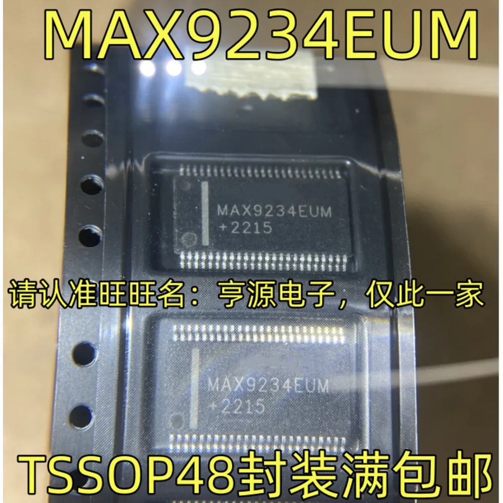

Силовое реле MAX9234EUM