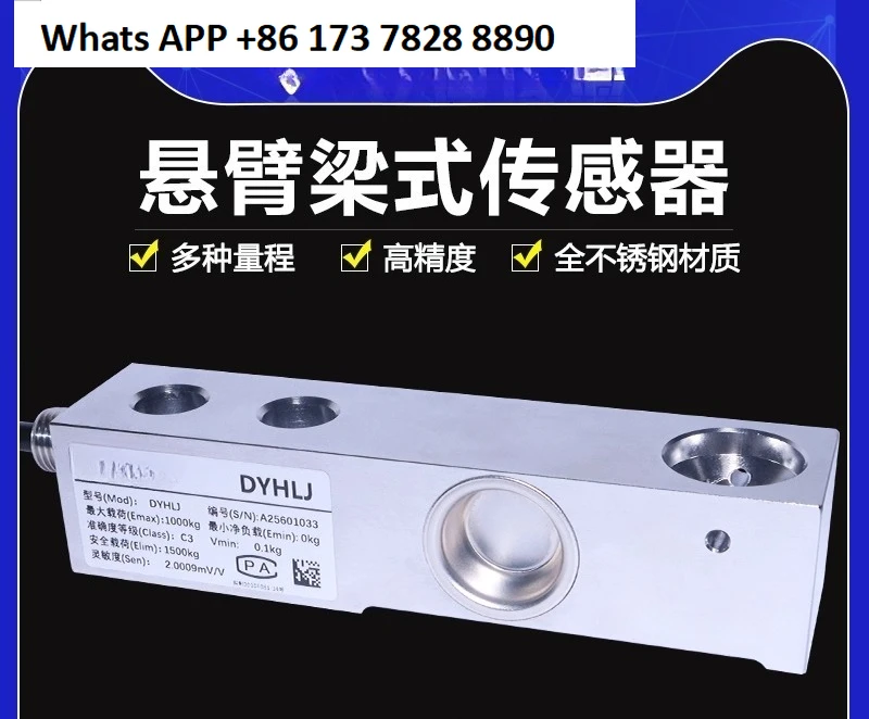 

Смесительная станция, консольная балка, датчик силы взвешивания, высокая точность HLJ SBC SSB1