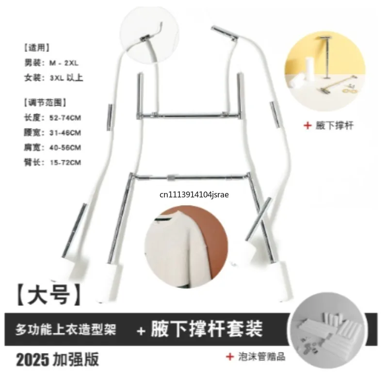 Invisible Hanging Clothes Hanger Multifunctional Shooting Styling Rack, White Backdrop Garment Photo Shooting Bracket