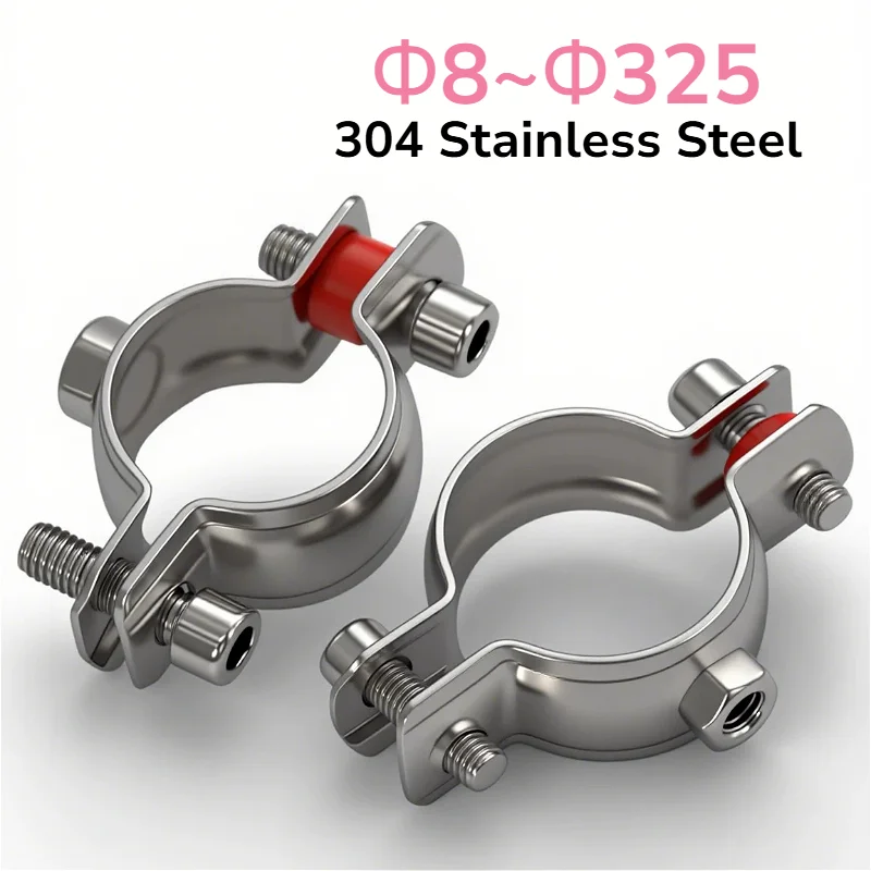304 Stainless Steel Pipe Hanger Bracket Clamp Suppoert Clip With M8 Nut Embrace Hoop Welding Brackets Clamps Suppoert