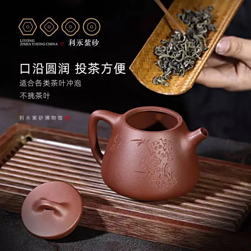 Centennial Liyong Yixing Original Mineral Purple Clay Teapot, Purely Handmade Pot, Kung Fu Tea Set, Carved Mountain Scoop, High