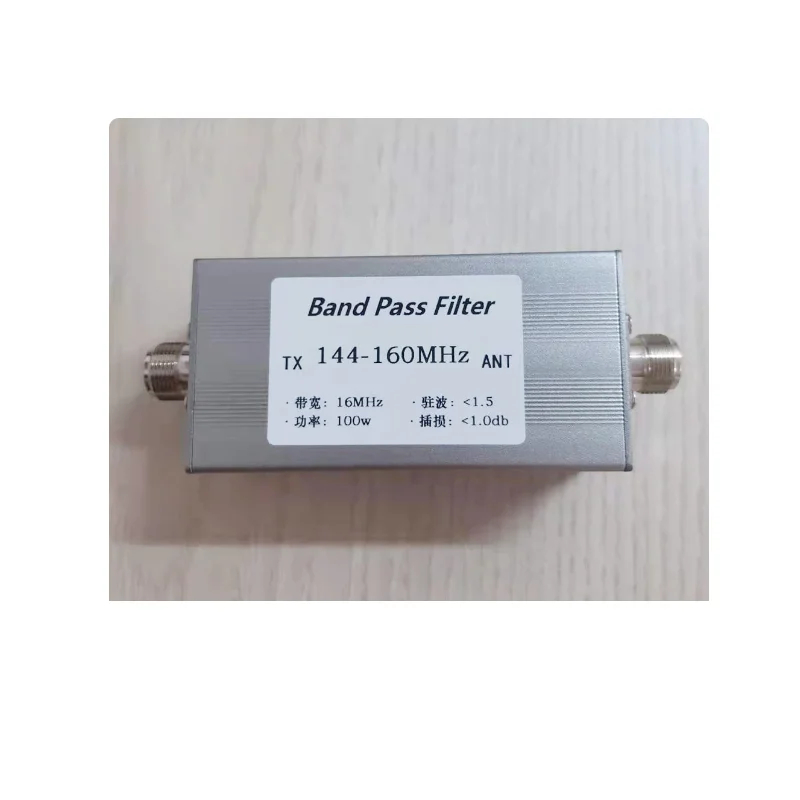 

144-160MHz Band Pass Filter N Female BPF Anti-jamming Improve Reception Increase Communication Distance