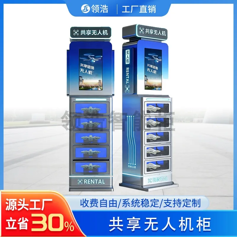 CX sharing scan code rental system grid cabinet intelligent identification 24-hour self-service rental machine