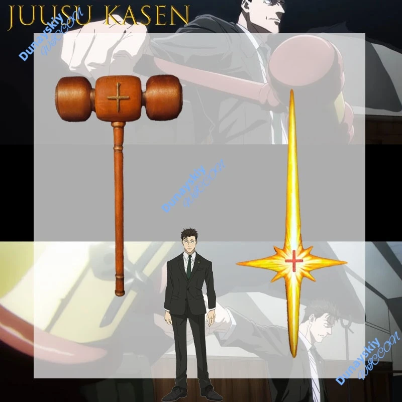 Juusu Hiromi Higuruma Cosplay Costume Set Anime Lawyer Uniform Wig Glasses Props Halloween Party Outfit For Men Women Cos view 2
