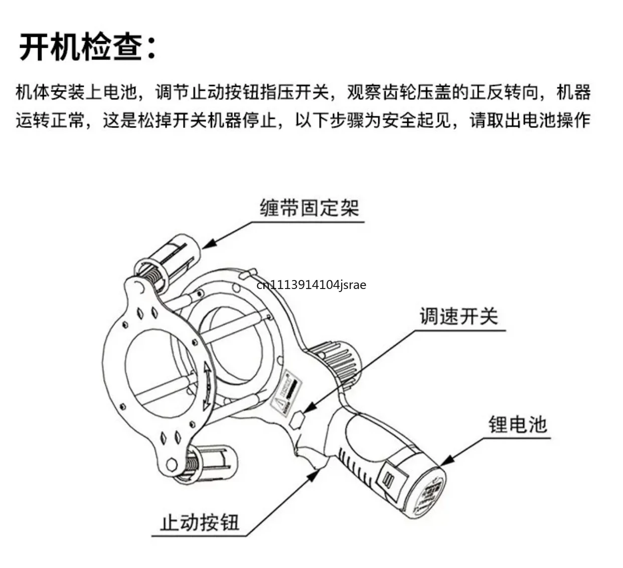 Electric Tape Wrapping Machine Air Conditioner, Air-Conditioning Tape Winding Machine 7cm Pipe Cable Tie Winding Tools WK-600
