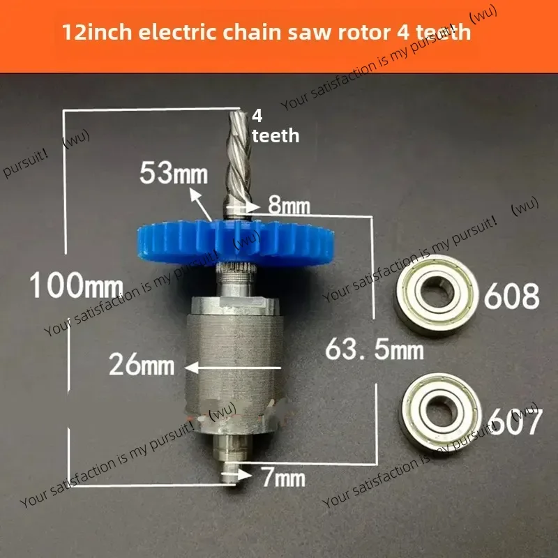 12-Inch electric chain saw brushless motor accessories 8-10 inches with 4 teeth and bearings 608-607