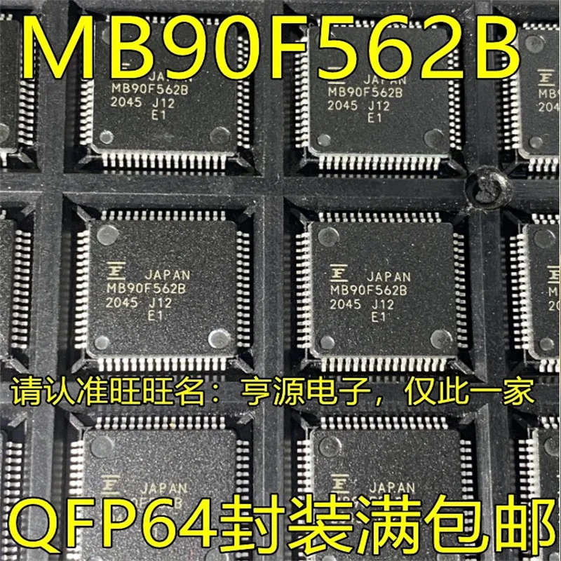 

1-10 шт. MB90F562B QFP64