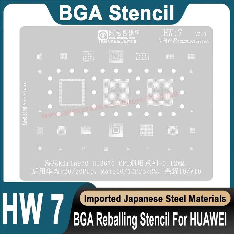 BGA Stencil For HUAWEI P20 Pro MATE 10 Pro 10RS Honor 10 V10 Kirin970 HI3670 CPU Stencil Replanting tin seed beads BGA Stencil