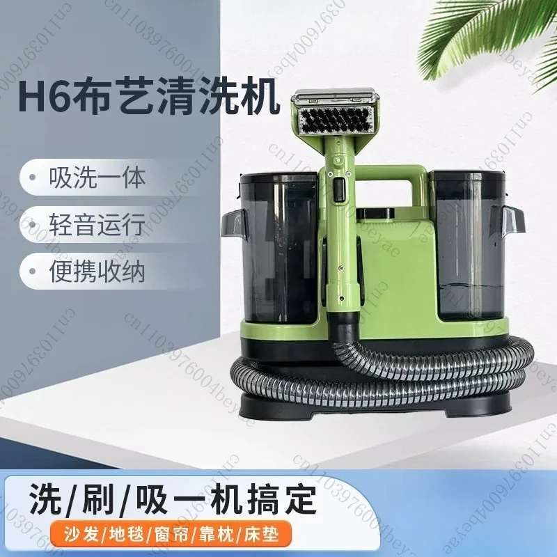 H6 Fabric Cleaning Machine for Carpet and Sofa Household Dry Wet Dual-Use Stain Removal Magic Tool