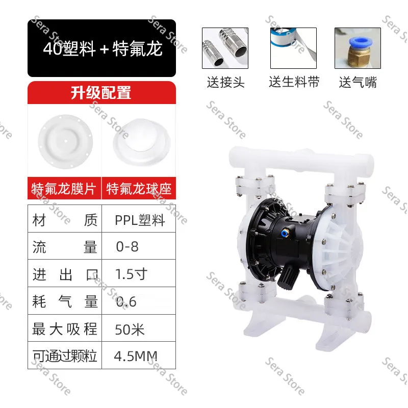 Pneumatic diaphragm pump Aluminum alloy PP plastic BY15/25/40 stainless