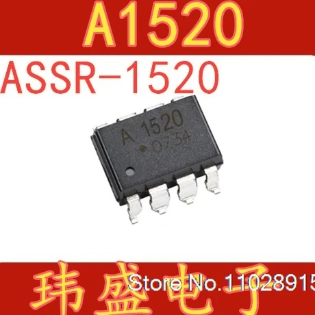 

（5PCS/LOT）ASSR-1520 A1520 SOP-8