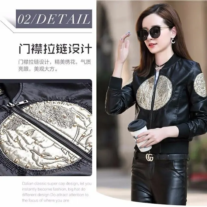 Women's Embroidered Leather Jacket, Baseball Jersey, Casual Fashion, Heavy Industry, Spring, Autumn, New, 2024