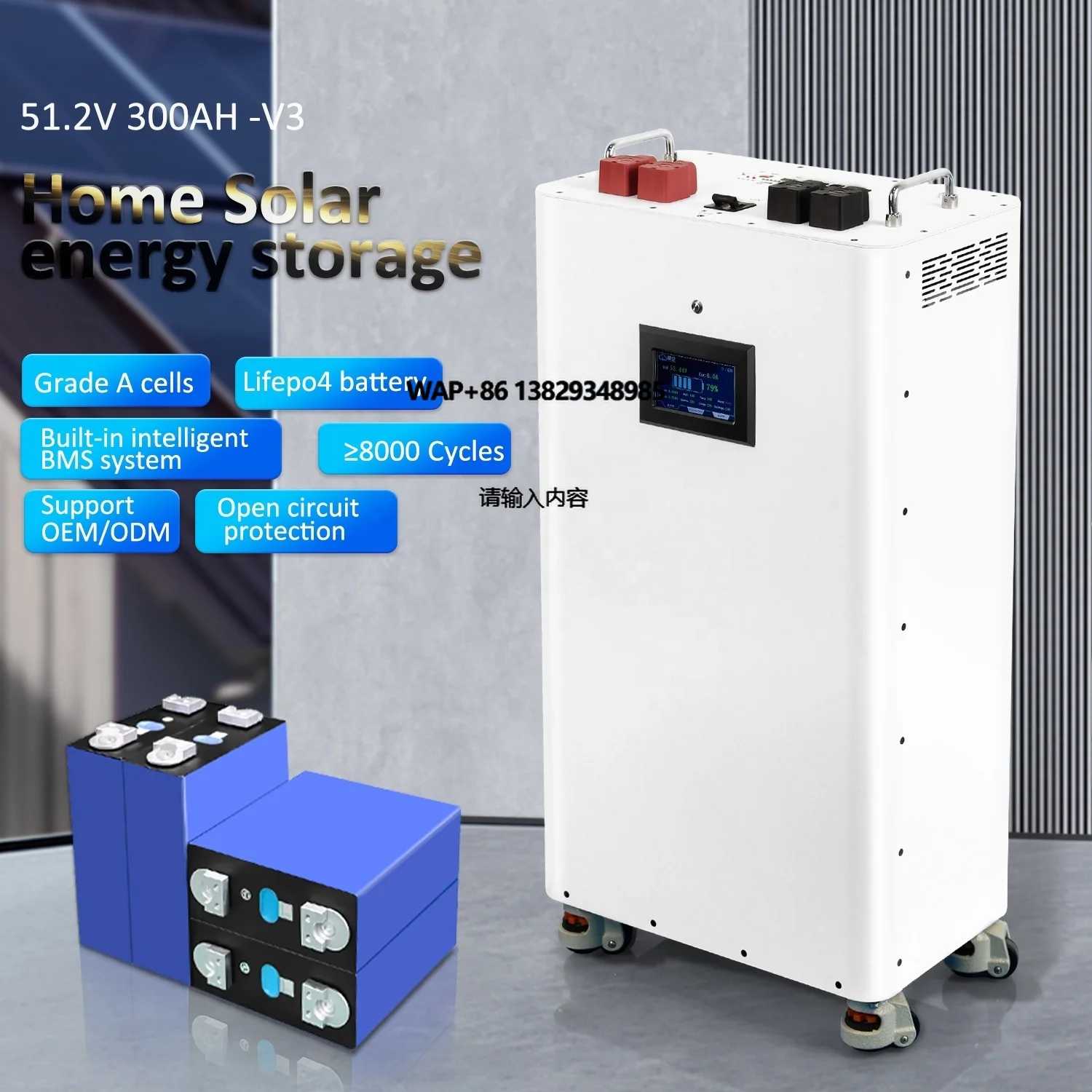 EU Stock 16kWh 51.2V 314Ah Lifepo4 Lithium Solar Vertical Battery WIth V19 for Home Energy Storage System