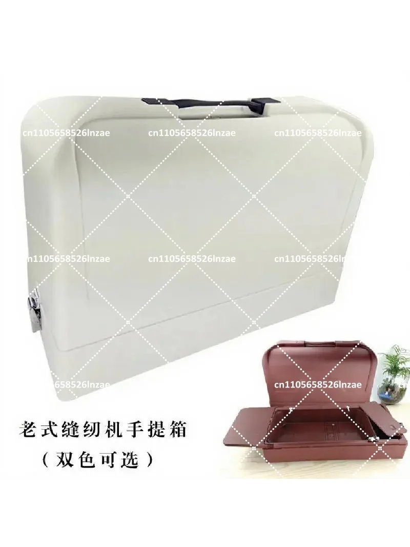PVC Portable Sewing Machine Case, Plastic Storage Box, Dustproof & Mothproof Home Organizer