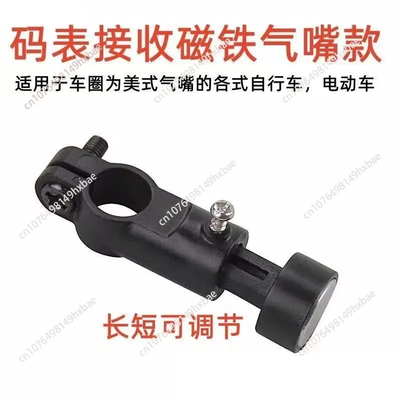 Universal Magnet For Bicycle Bike Cycling Computer Works Speedometer Odometer view 6