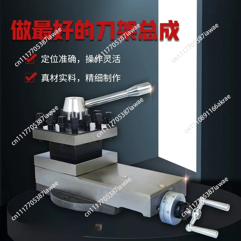 Lathe tool holder assembly C6140 Guangzhou model