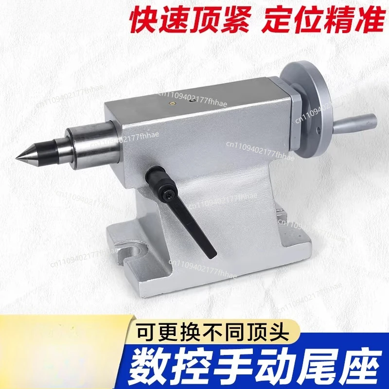 Four-axis Lathe Manual Telescopic 135/210 Tailstock CNC Machining Center Numerical Control Indexing Head Adjustable Tailstock