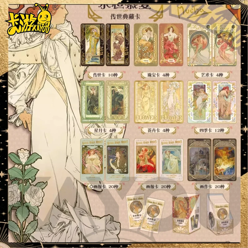 Kayou Eternal Muxia Sammelkarte Flower Collection Card V1 Peripheral Collection Cards