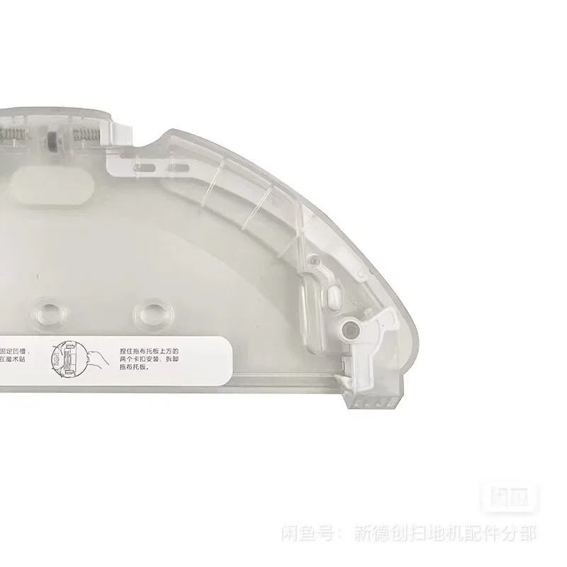 Robot Cleaner Mop Cloth Frame for Tefal Rowent X-plorer Serie 95 RG7975WH RG7987 Robot Vacuum Cleaner Parts Mop Rags Holder