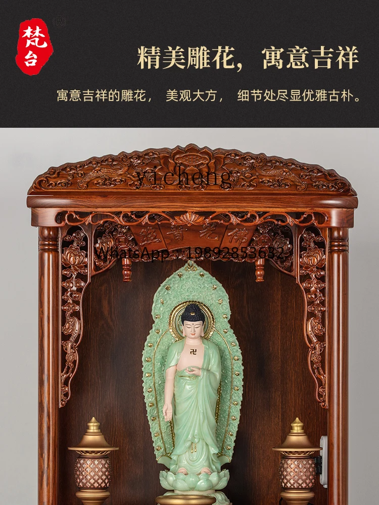 

Avalokitesvara Cabinet Solid Wood Carved Buddha Niche Modern Light Luxury Bodhisattva Cabinet Simple Home