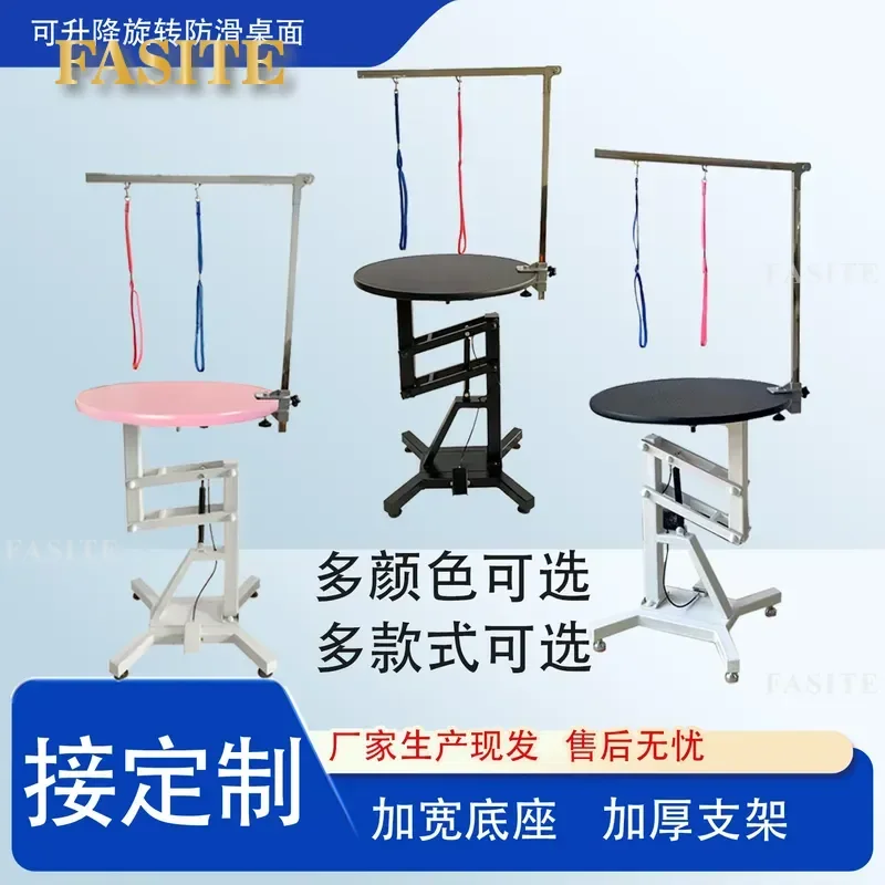 For Electric Lift Pet Grooming Table with Multi-function Socket All-in-one Machine for Dog Cat Hair Cutting Bathing