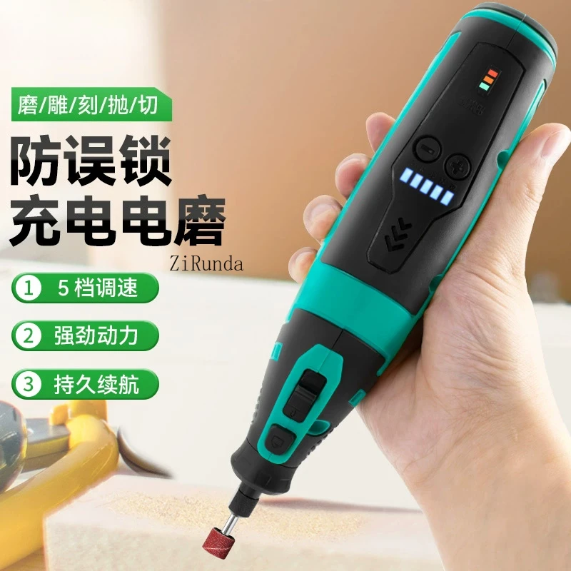 소형 충전식 전기 오토바이, 휴대용 옥 연마 공구 목공 조각 그라인더