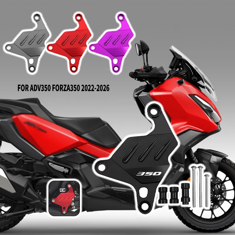 For Honda ADV350 ADV 350 NSS350 FORZA350 2022-2026 Motorcycle CNC Aluminum Water Pump Guard Engine Guard Brake Cover Protector