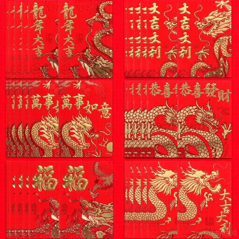 

60 шт. красных конвертов для Китайского Нового года, традиционные креативные декоративные денежные пакеты, праздничные принадлежности