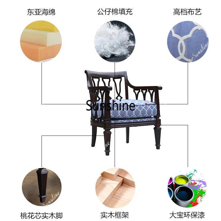 American simple casual log sofa chair fabric negotiation balcony deep coffee