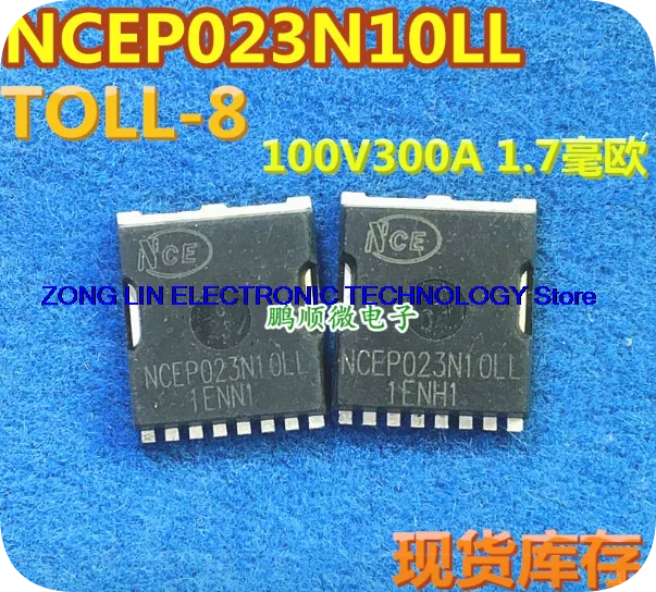 NCEP023N10LL high current low internal resistance MOS transistor TOLL8 300A100V 1.7 milliohms      10PCS -1lot