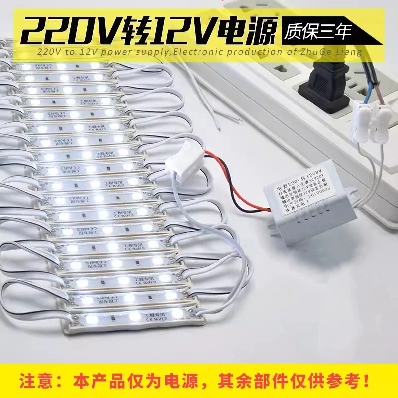 LED Low-voltage Strip Dedicated AC 220V to DC 12V Small Switch Power Supply Ultra-thin Lamp Transformer Advertising Light Box