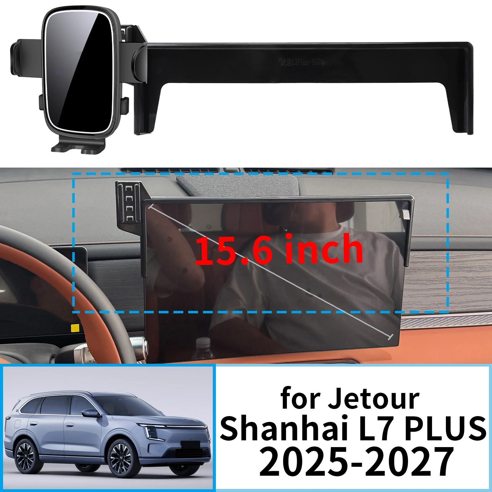 

fit for Jetour Shanhai L7 PLUS 2025 2026 2027 Stable Clip-On Phone Holder​​ Mount Screen Base No Vibration​ Car accessoires