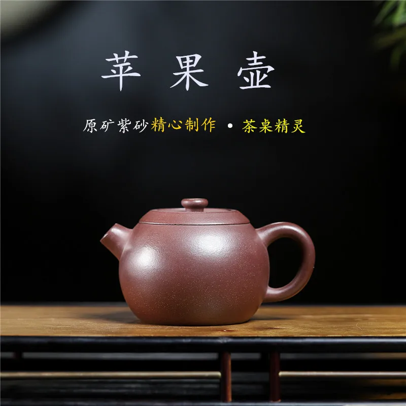 Yixing Purple Sand Pot Boutique 200cc Apple Jade Gold Kung Fu Tea Set Brewery