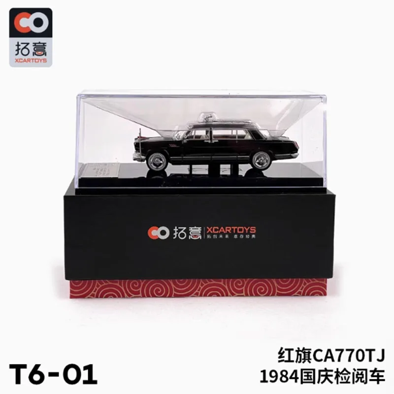 Xcartoys liga 1/64 escala hongqi ca7600j/ca770tj/ca772tj 2015 revisão modelo de carro decoração estática colecionáveis brinquedos de presente de feriado