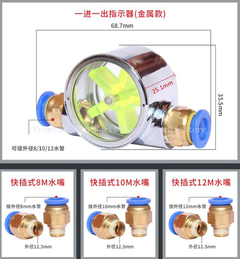 

Engraving Machine Accessories Water-Cooled Spindle Motor Water Flow Indicator Cooling Water Flow Observer 8/10/12mm New 1 PC