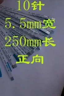 Cable plano Flexible para panel táctil de ordenador portátil, interruptor de placa de arranque de 5,5mm de ancho y 250 mm de largo positivo, para 053, 10