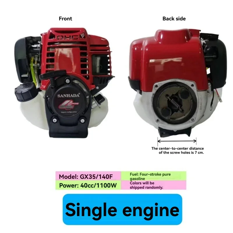 4-Stroke Dedicated Brush Cutter Engine / Model 140/GX35 Water Pump  For Backpack Brush Cutters and Clearing Saws