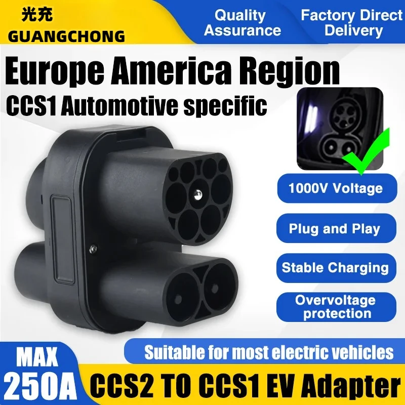 

Адаптер CCS2 к CCS1 DC EV 250A для быстрой зарядки для CCS1 Порт зарядки постоянного тока для автомобилей Высокоскоростной зарядный преобразователь 1000 В