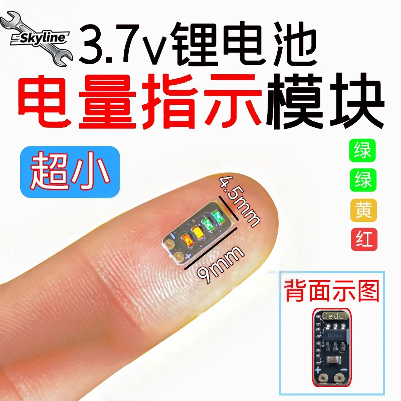 3.7~ 4.2V metering module 1 string ternary lithium battery power display led light mini