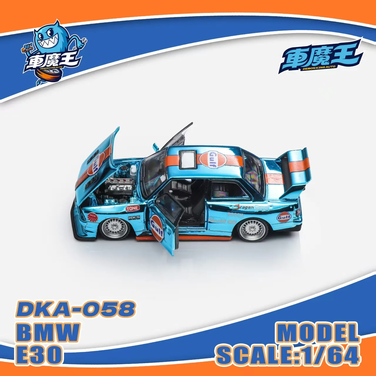 Demon King Auto 1:64 BMWE30 versión modificada cubierta frontal que se puede abrir de dos puertas, incluida uñas de motor, pintura de Gulf, modelo de coche de aleación