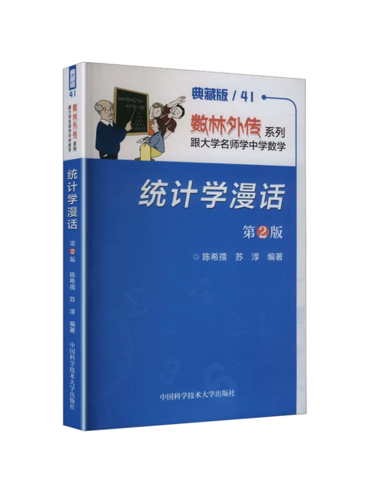 Book-Winshare Anecdotes on Statistics 2nd Edition