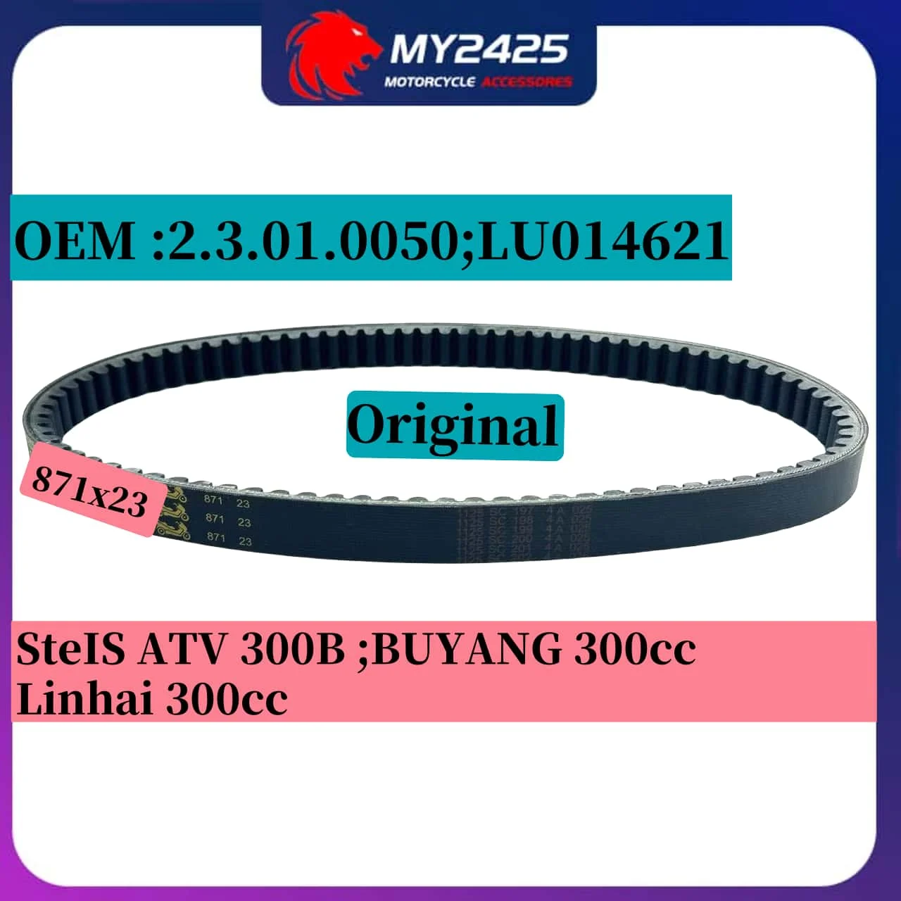 

Оригинальный приводной ремень GateS 23x871 871x23 для Linhai 300 Buyang ATV300 871 23 LU014621 2.3.10.0050