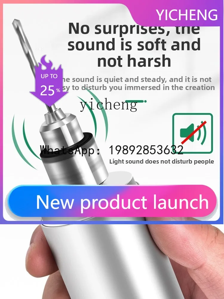 HYC Electric Grinder Small Handheld Mini Engraving Tool Wood Jade Electric Drill Polishing Artifact