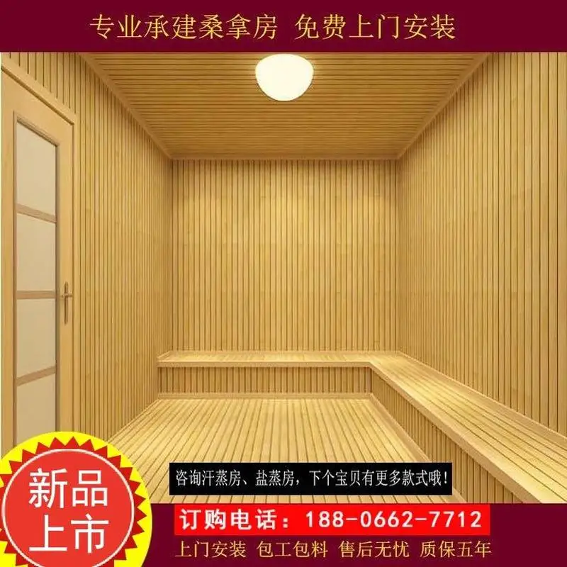

Custom. J8 Door-to-Door Steamed Half Salt Family Salt Sauna Construction Installation Sweat Steaming Room Factory Direct Sa